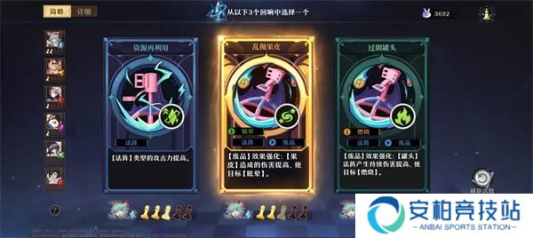 《无尽梦回》回响是什么回响核心机制介绍5