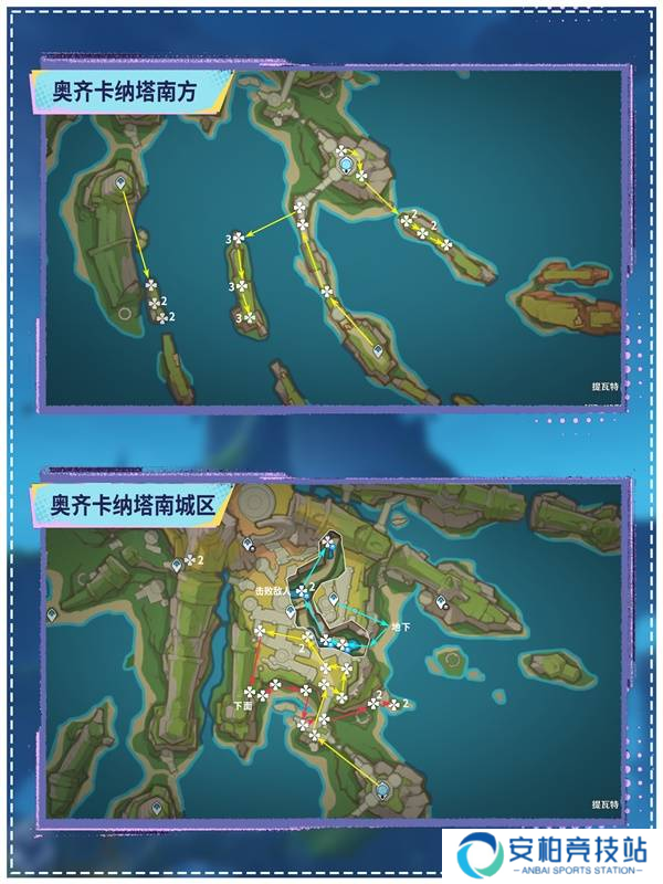 《原神》枯叶紫英在哪些地方枯叶紫英收集点位分享2