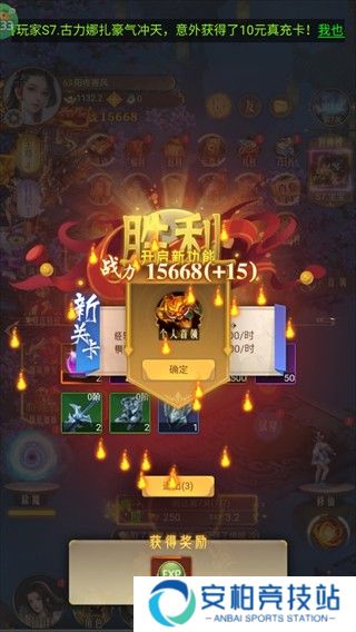 剑雨九天0.05折游戏图片4