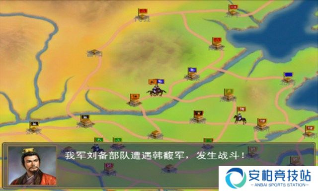 三国群英传2单机版