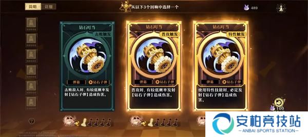 《无尽梦回》回响是什么回响核心机制介绍4