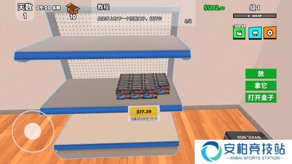 超级跑车收藏模拟器中文版