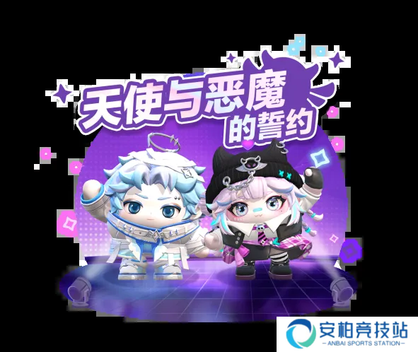 《蛋仔派对》如何开启浪漫模式？情人节活动浪漫来袭