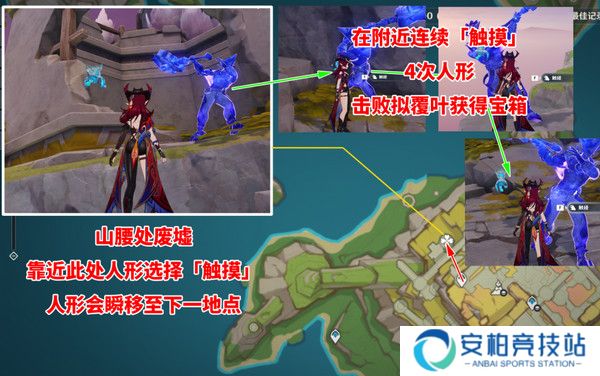 《原神》5.2阴间宝箱位置分布图阴间宝箱在哪里找2
