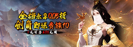 霸者归来（0.05折三国酣战攻城）武将详解