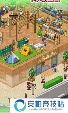 开罗森丘露营地物语原版