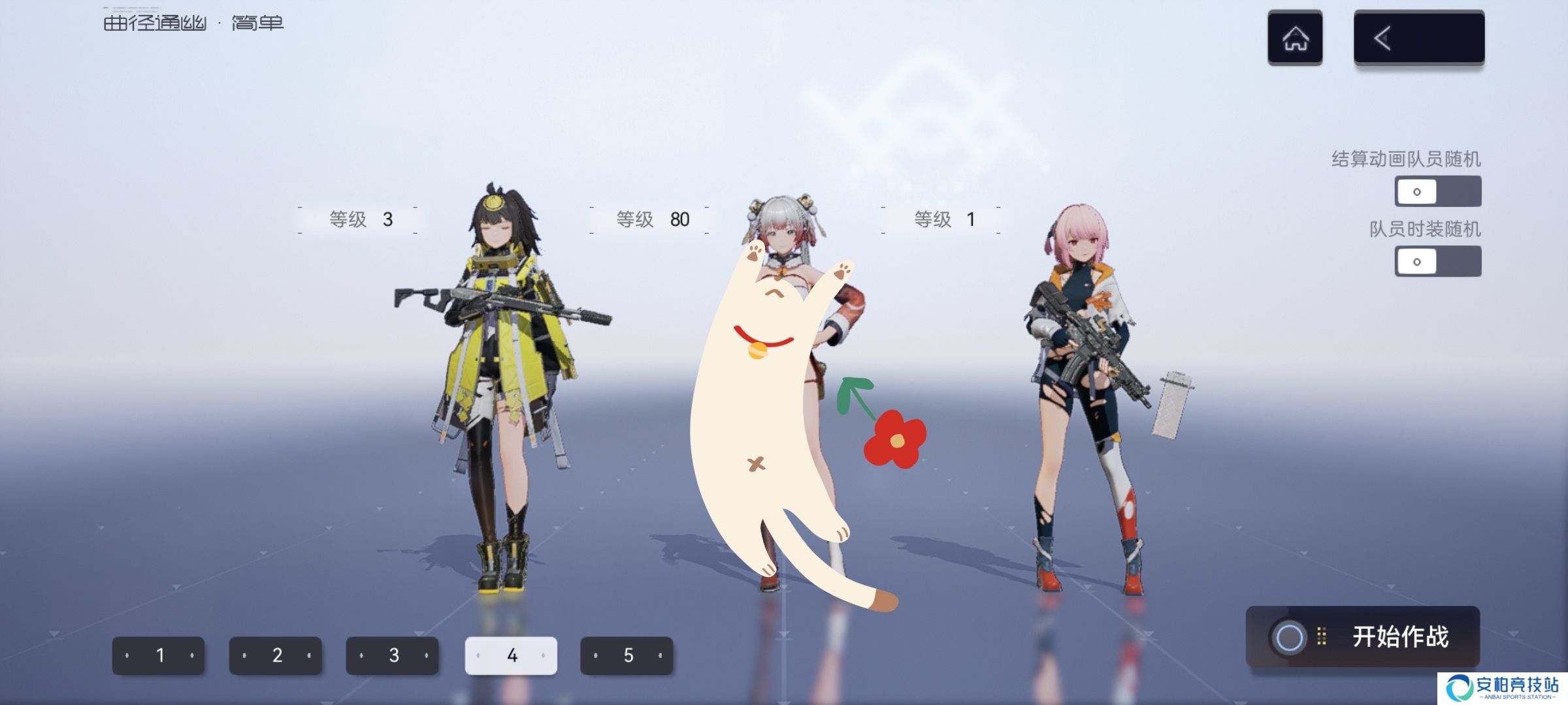 尘白禁区卜卜配队建议（萌新超低门槛）