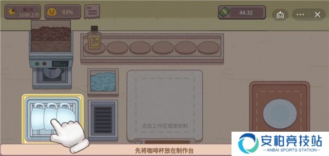 可口的咖啡美味的咖啡