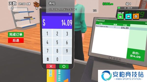 超级跑车收藏模拟器中文版