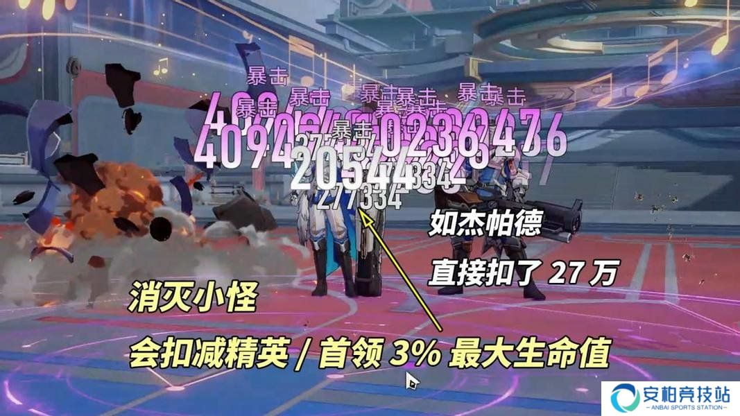 《崩坏星穹铁道》虚构叙事深文巧诋满星配队推荐4