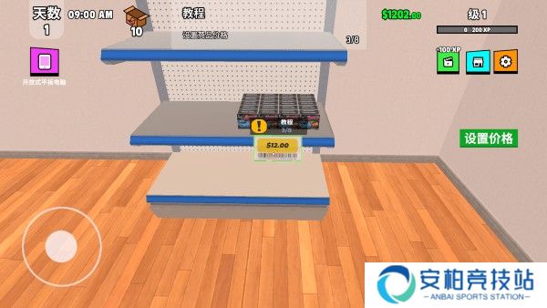 超级跑车收藏模拟器中文版