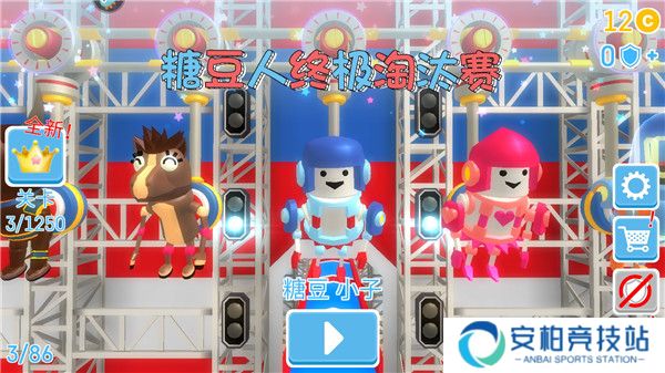 糖豆人终极淘汰赛手机版11.6.0