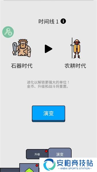 我们是战士完整版