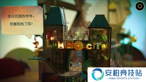 **的城市破解中文版图片13