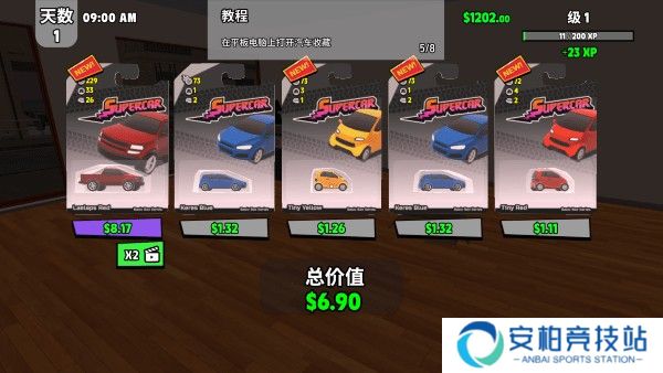 超级跑车收藏模拟器中文版