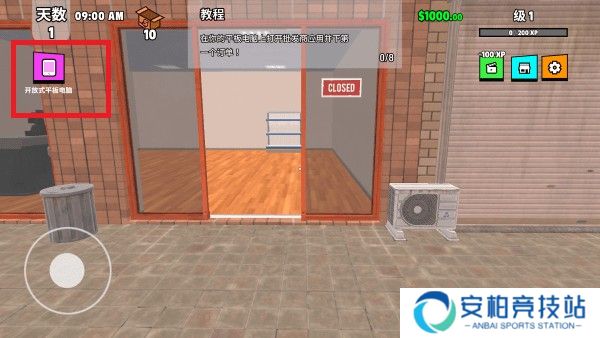 超级跑车收藏模拟器中文版