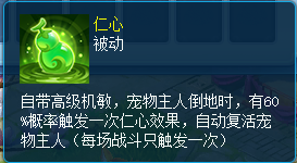 逍遥情缘