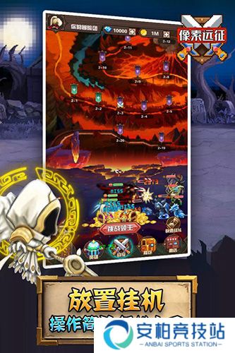 像素远征官方版