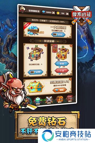 像素远征官方版