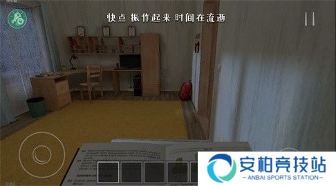 逃离家暴手机版