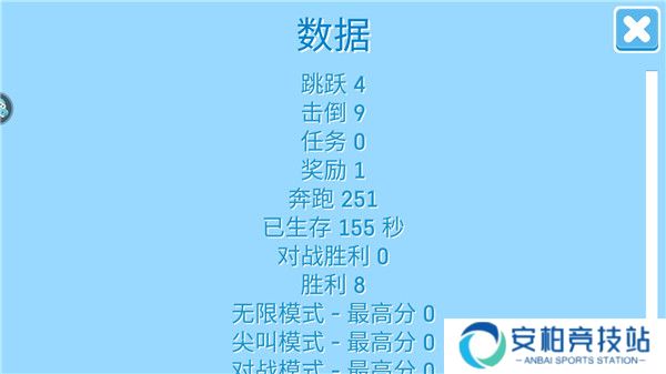 糖豆人终极淘汰赛手机版11.6.0