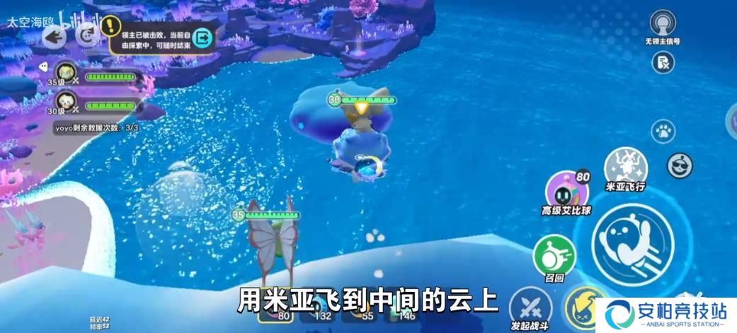 《蛋仔派对》龙源之域过往宝箱芯片位置大全19