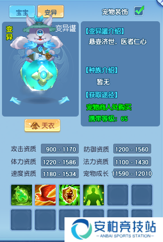 逍遥情缘