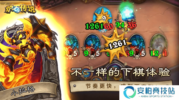 炉石传说关键词大全