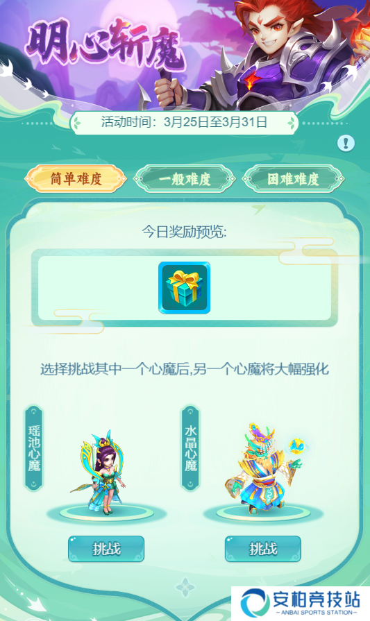 天穹网络
