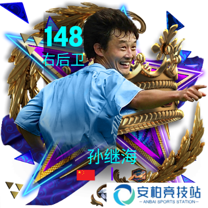 《FC足球世界》如何助力中超新赛季？与青岛西海岸合作开启新征程