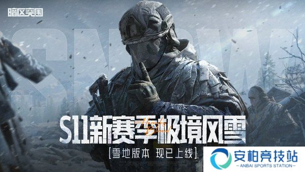 暗区突围电视台余波怎么玩