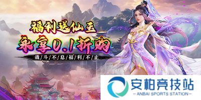 石灵圣域（免费领满星UR蚩尤）新手攻略