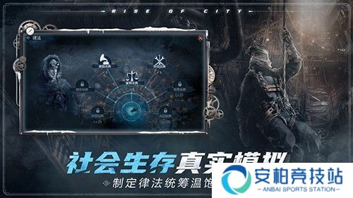 冰汽时代最后的家园中文版