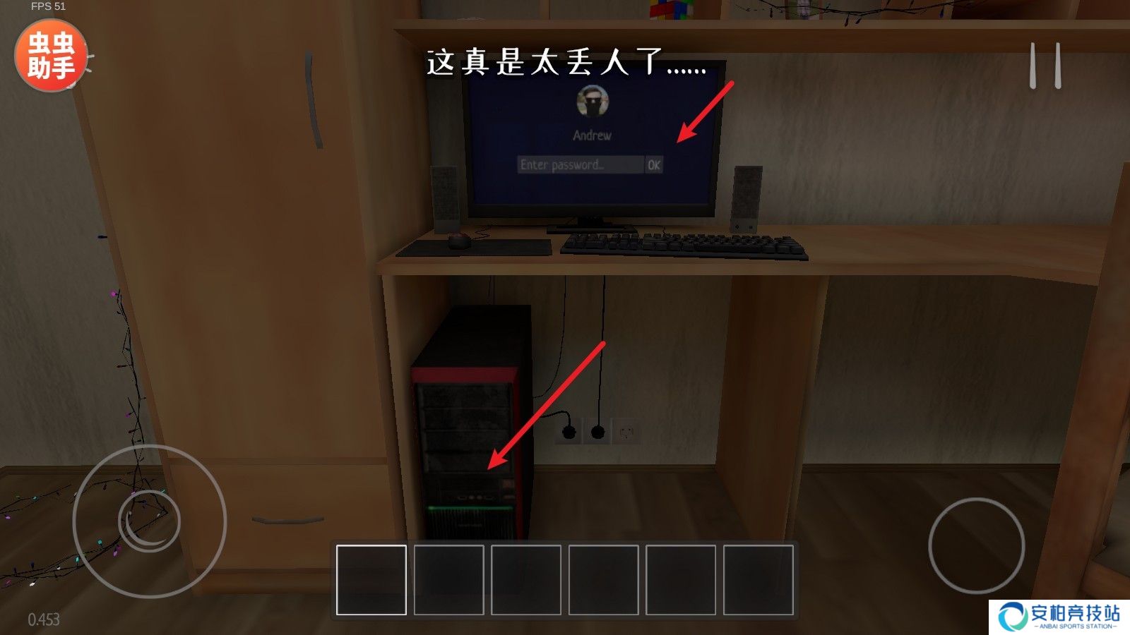 逃跑男孩内置代码版