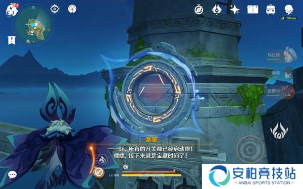 《原神》托佐兹之岛解密攻略纳塔5.2托佐兹之岛任务怎么过7