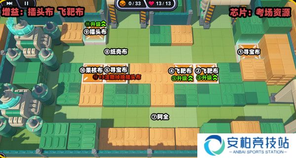 《绝区零》小邦布大战坏以骸第4天通关攻略8