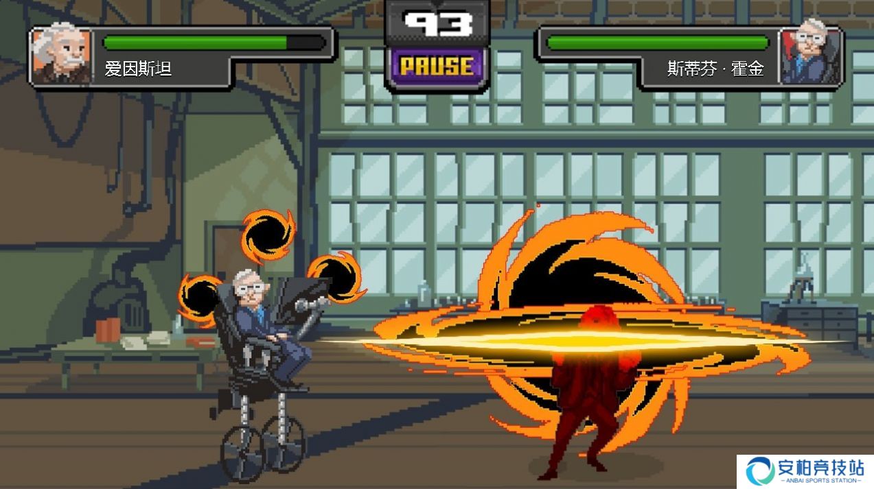 科学格斗中文版