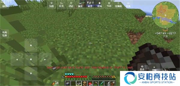 我的世界脆骨症整合包