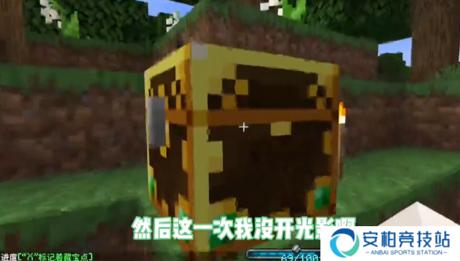 我的世界脆骨症整合包