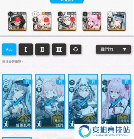 NIKKE胜利女神队伍搭配攻略1