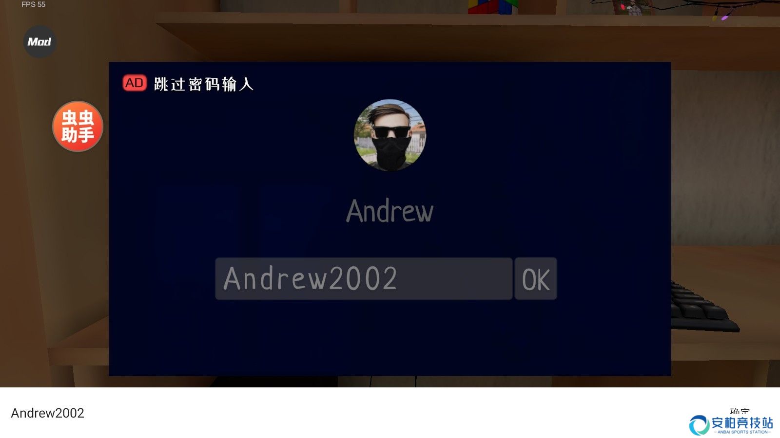 逃跑男孩内置代码版