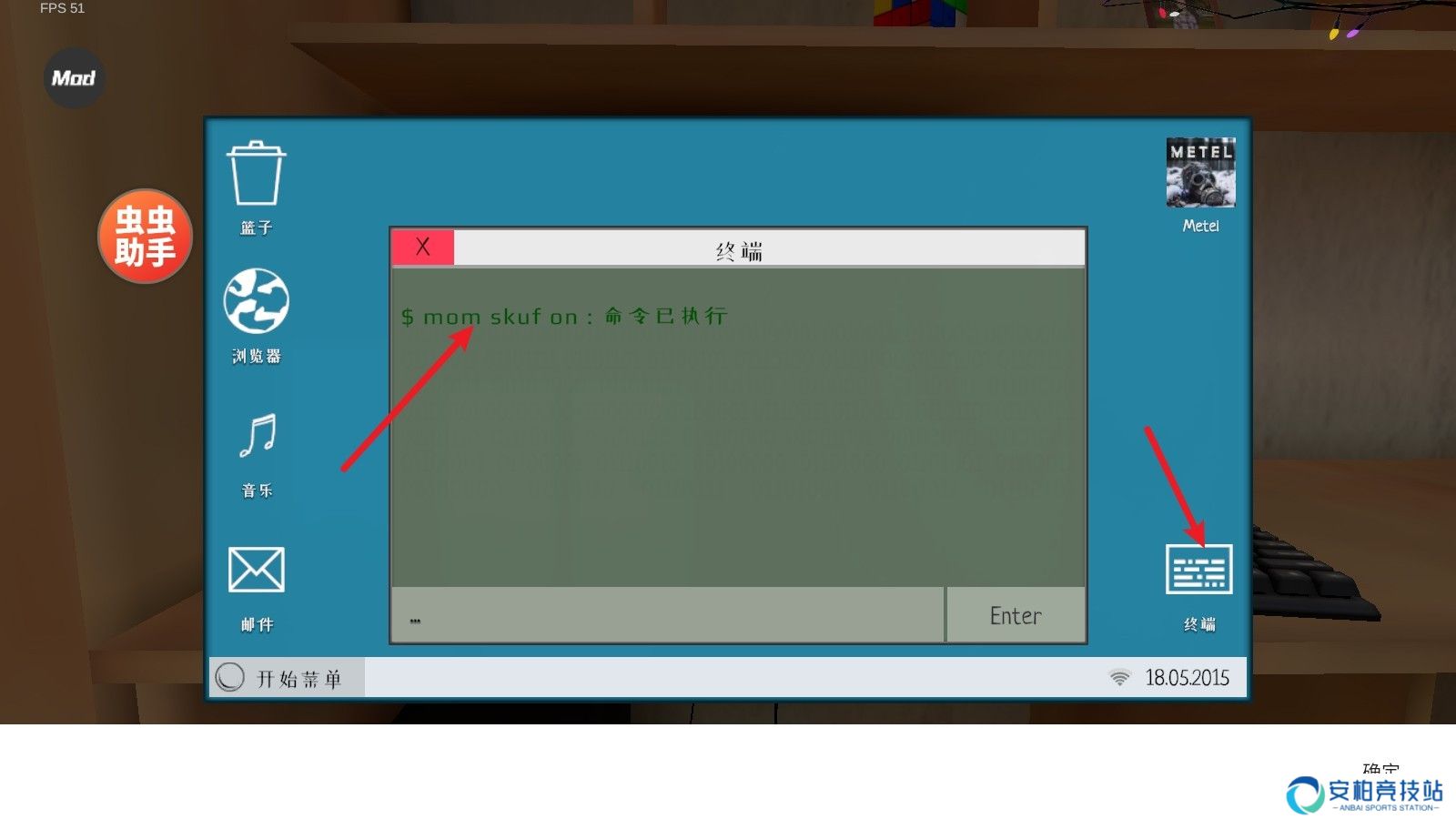 逃跑男孩内置代码版