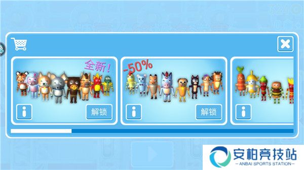 糖豆人终极淘汰赛手机版11.6.0