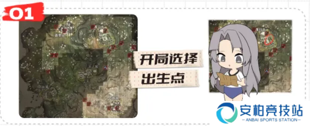 永劫无间永劫手游萌新入门说明书 | 基本机制篇