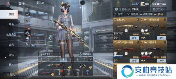 cf手游81式阿波罗觉醒石怎么弄
