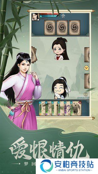 挂出个大侠折相思