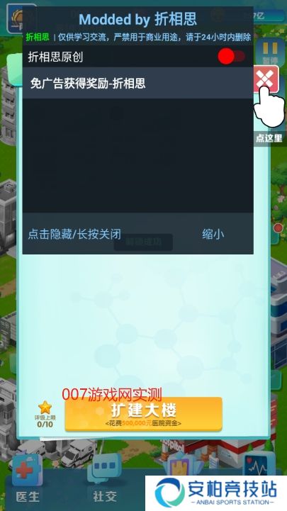 凌晨四点的医院