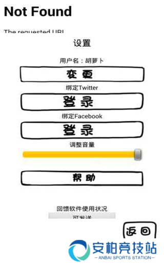 腐生物养成计划