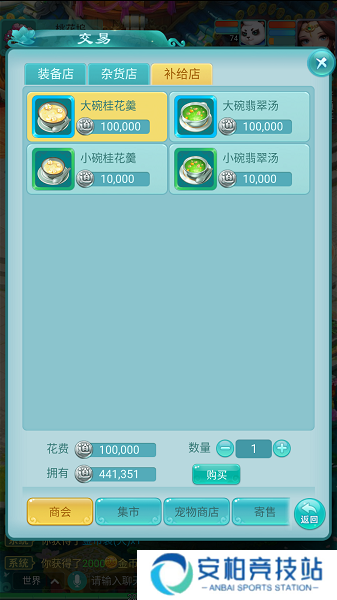 天穹网络