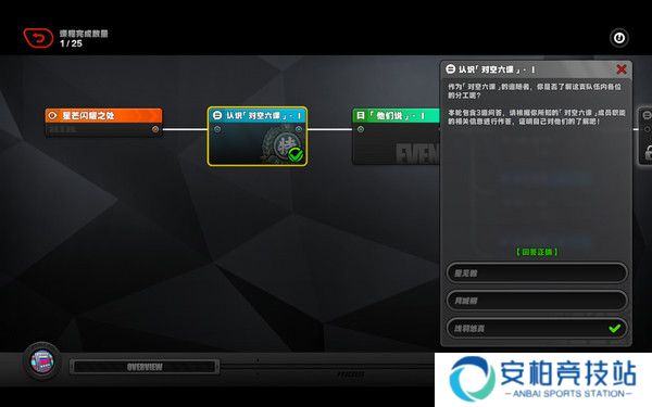 《绝区零》星芒闪耀之处第一天通关攻略星芒闪耀之处第1关怎么过5